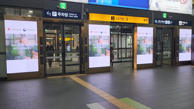 철도공익복지재단 이미지