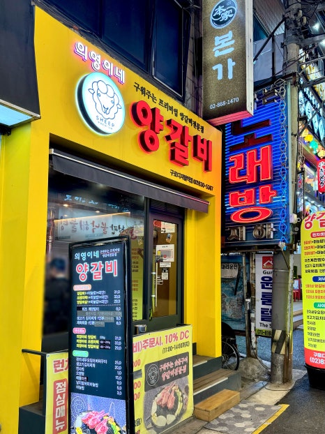 뉴스타게임랜드 이미지