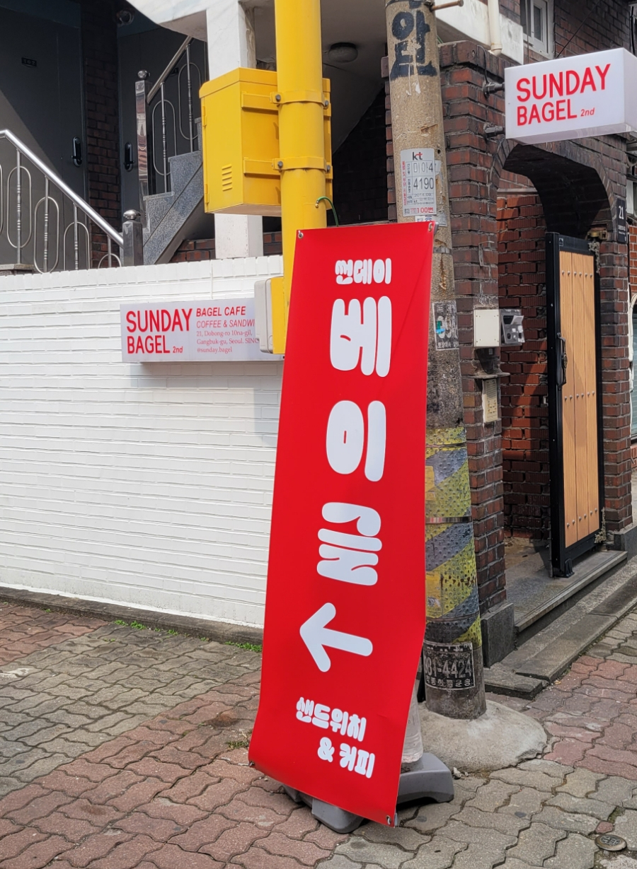 엔젤리너스미아사거리 이미지