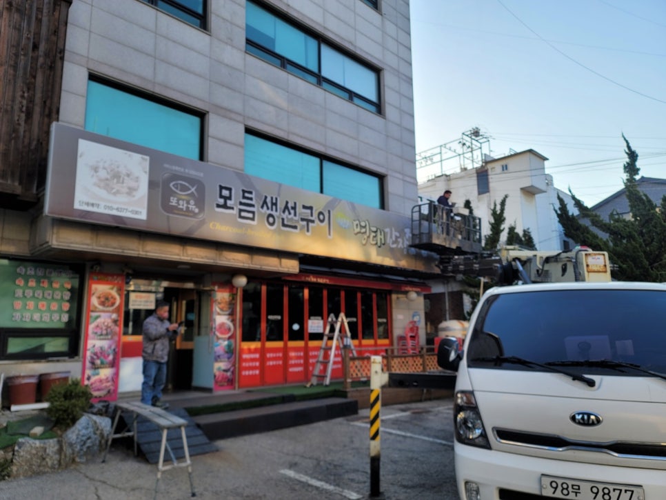 속초간판광고 이미지