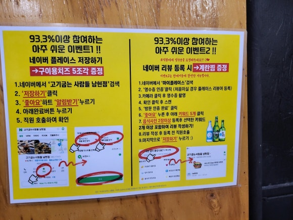 고기굽는사람들 남현점 이미지