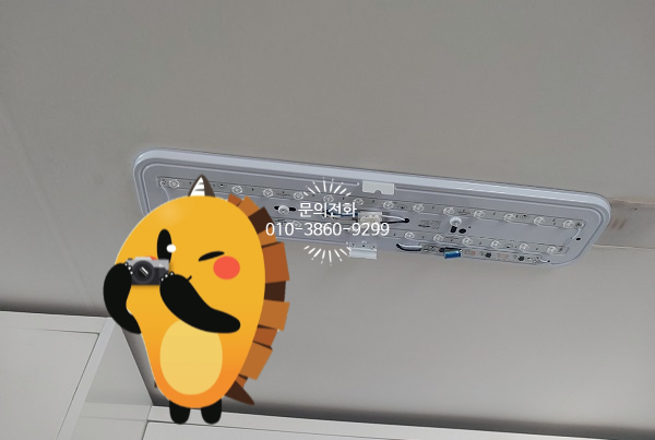 청광전기 이미지