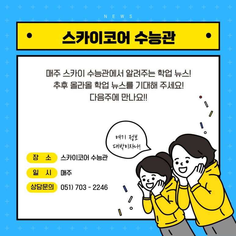 (주)코어 이미지
