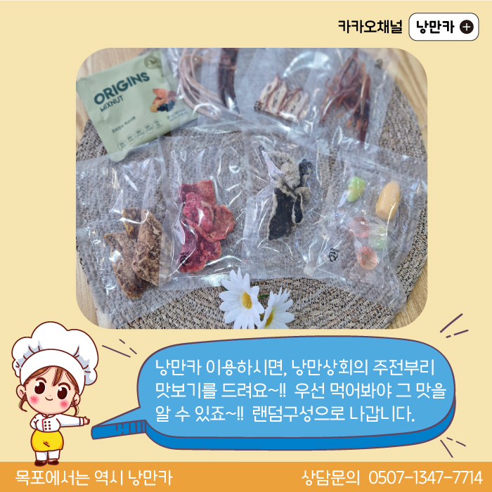 낭만카 이미지