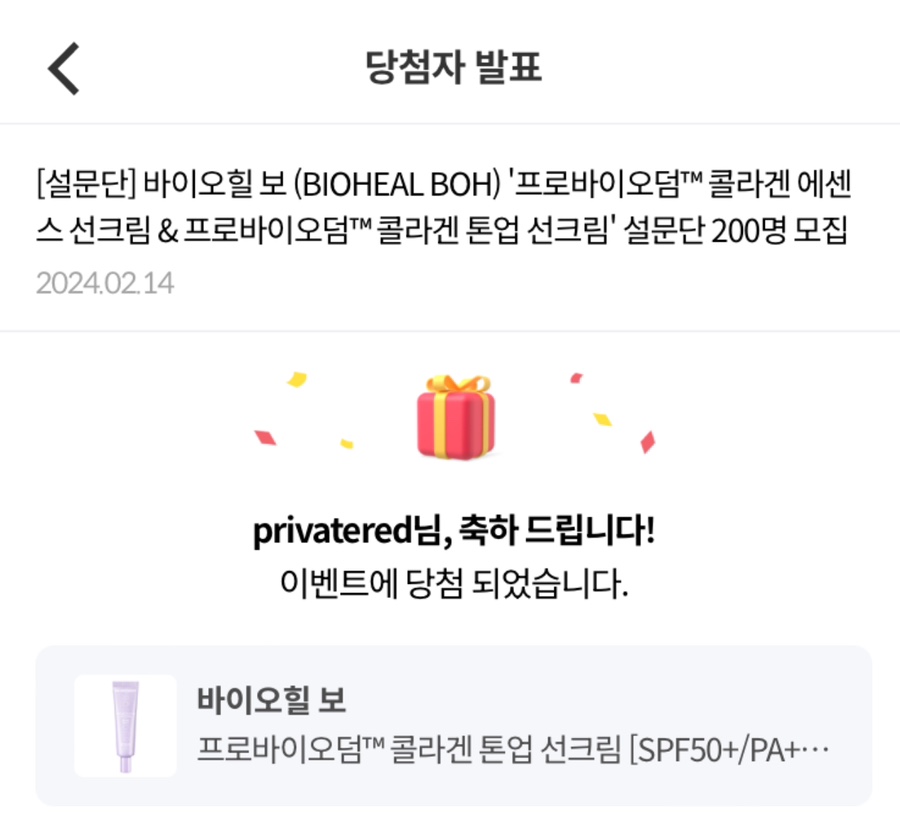 부농바이오 이미지
