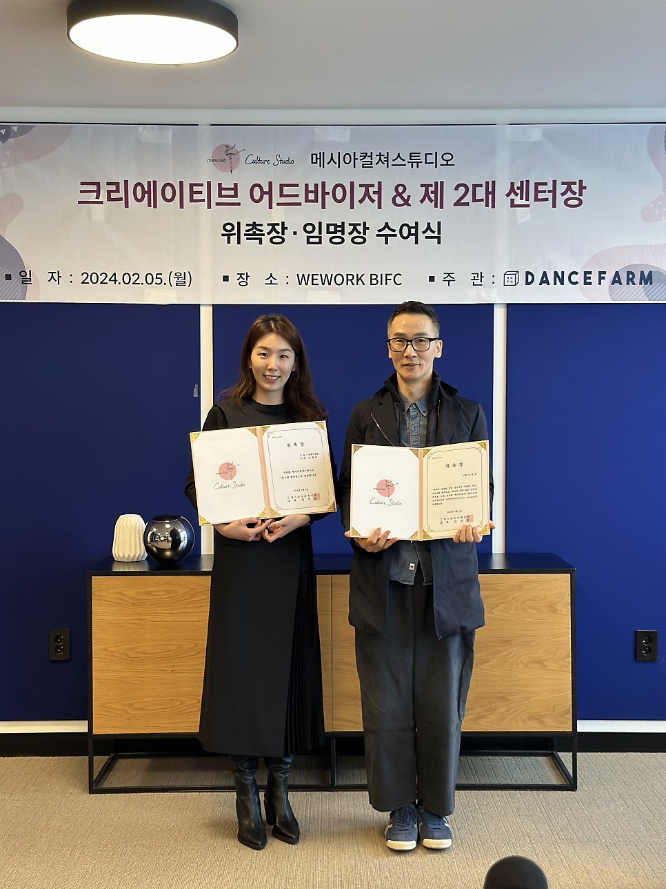 메시아컬쳐스튜디오부산 이미지