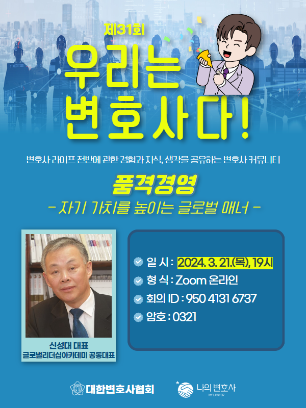 품격경영아카데미 이미지