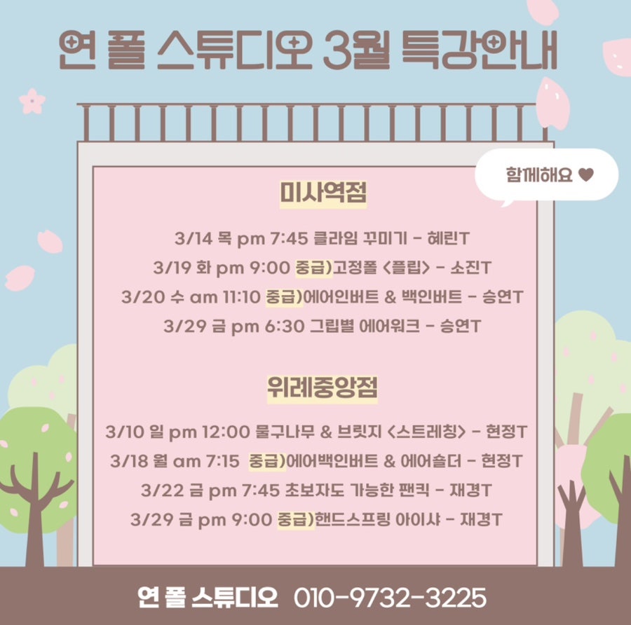 연폴스튜디오 이미지
