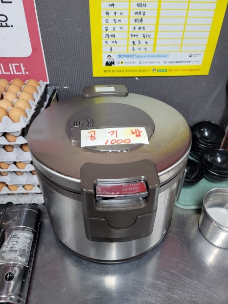 산단짜장짬뽕 이미지