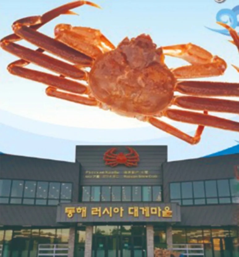 북평유통 이미지