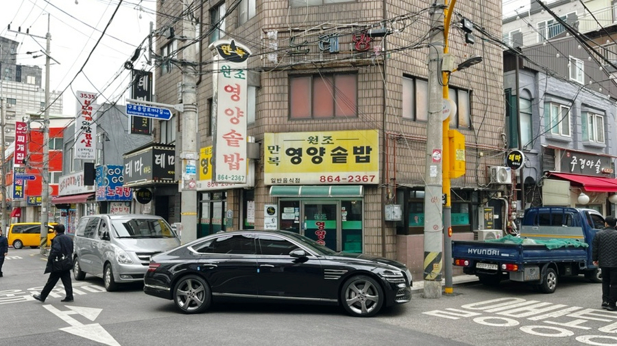 만복영양솥밥 이미지