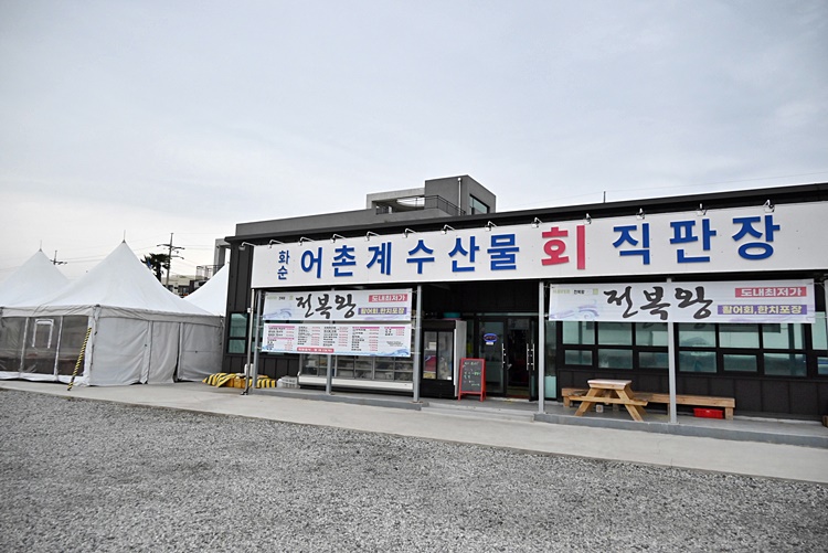 전복왕 이미지