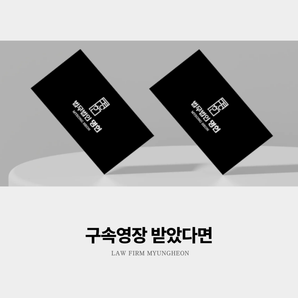 법무법인청해 이미지
