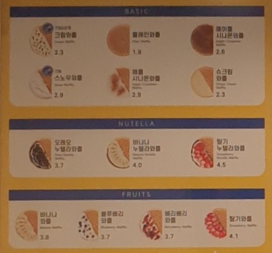 와플대학충북오창캠퍼스 이미지