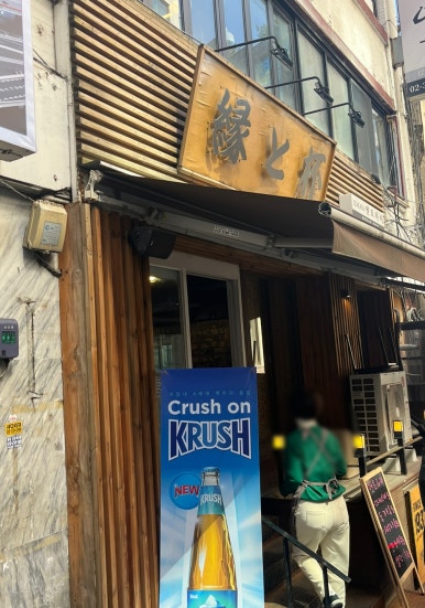 엔토하이 이미지