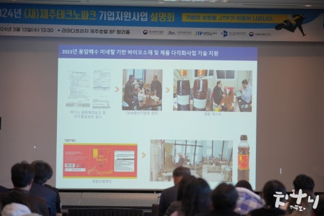 영어조합법인올레바당 이미지