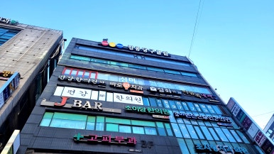 킹콩당구장 이미지