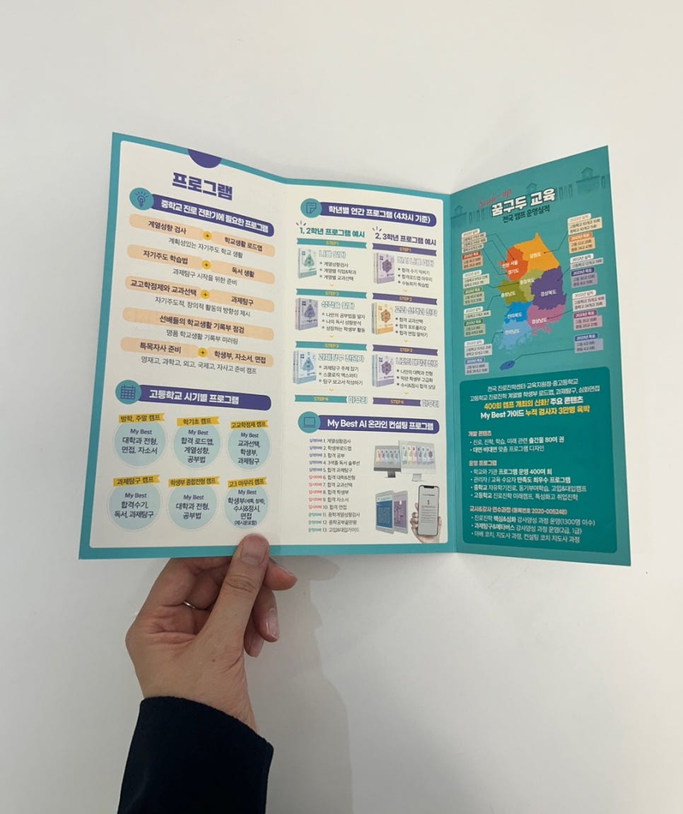 모이엔디자인 이미지