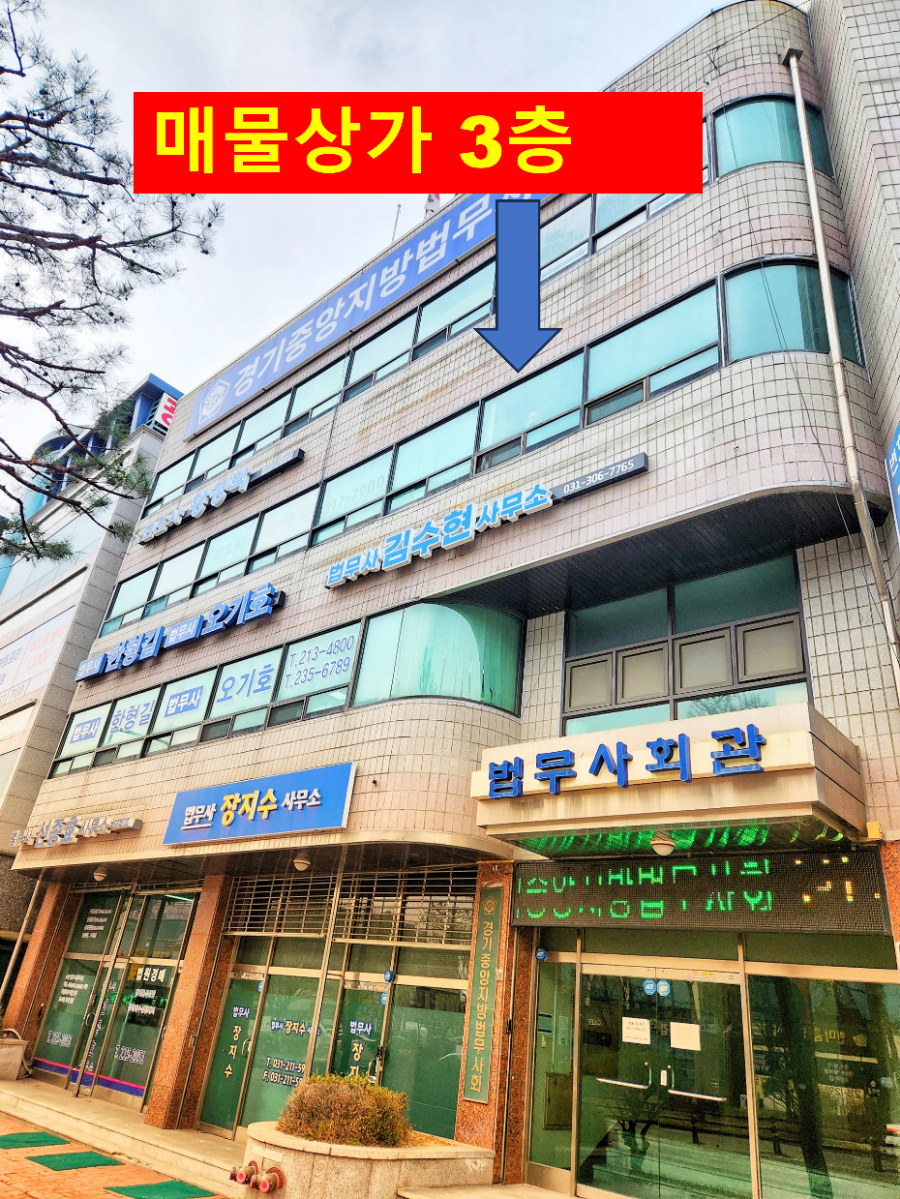 다온법무사 이미지