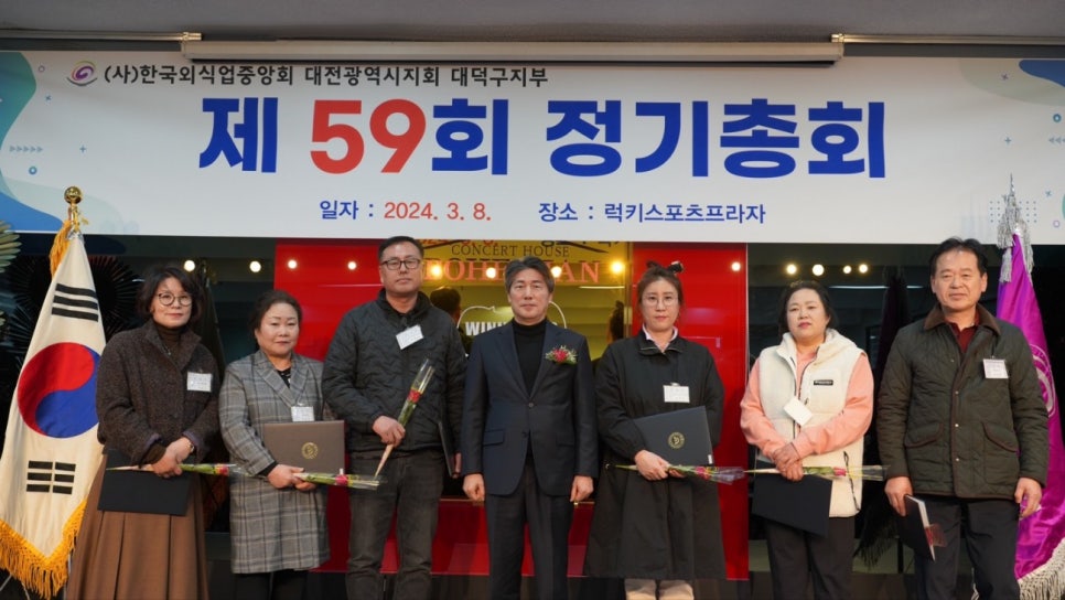 대덕숯불갈비 이미지