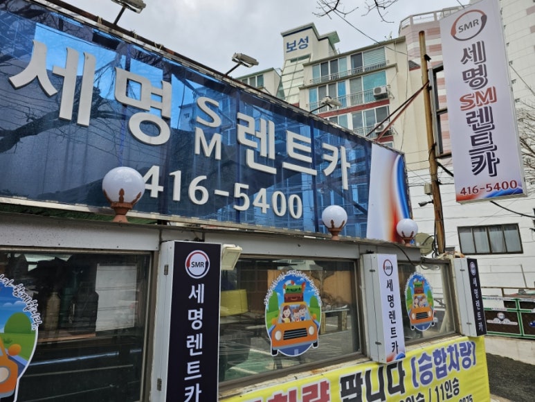 피자선생 이미지