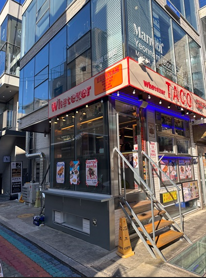 타코보이 이미지