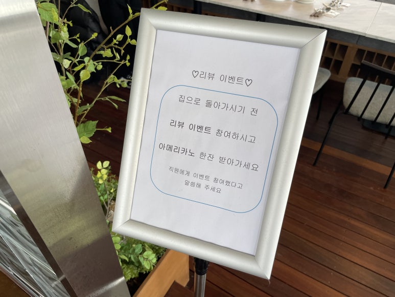 프리어 이미지