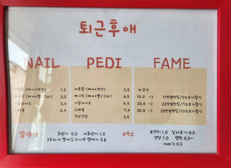 오묘힐링 이미지