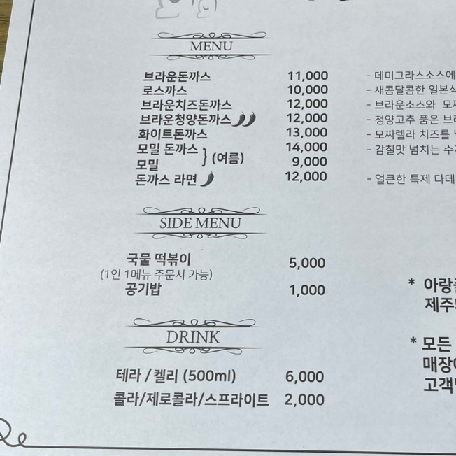 아랑졸 이미지