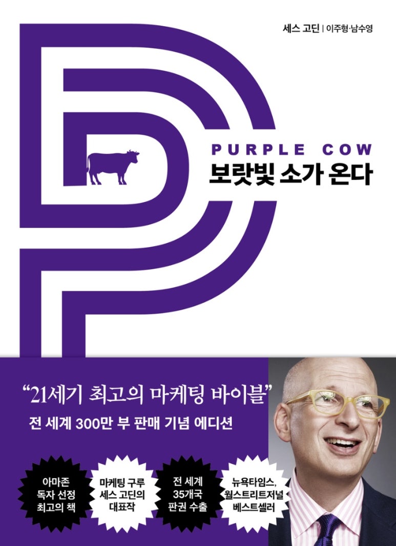 퍼플소 이미지