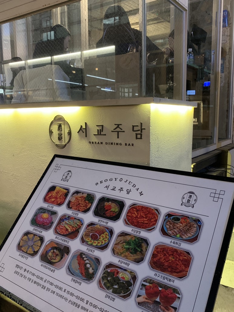 제주담은집 이미지