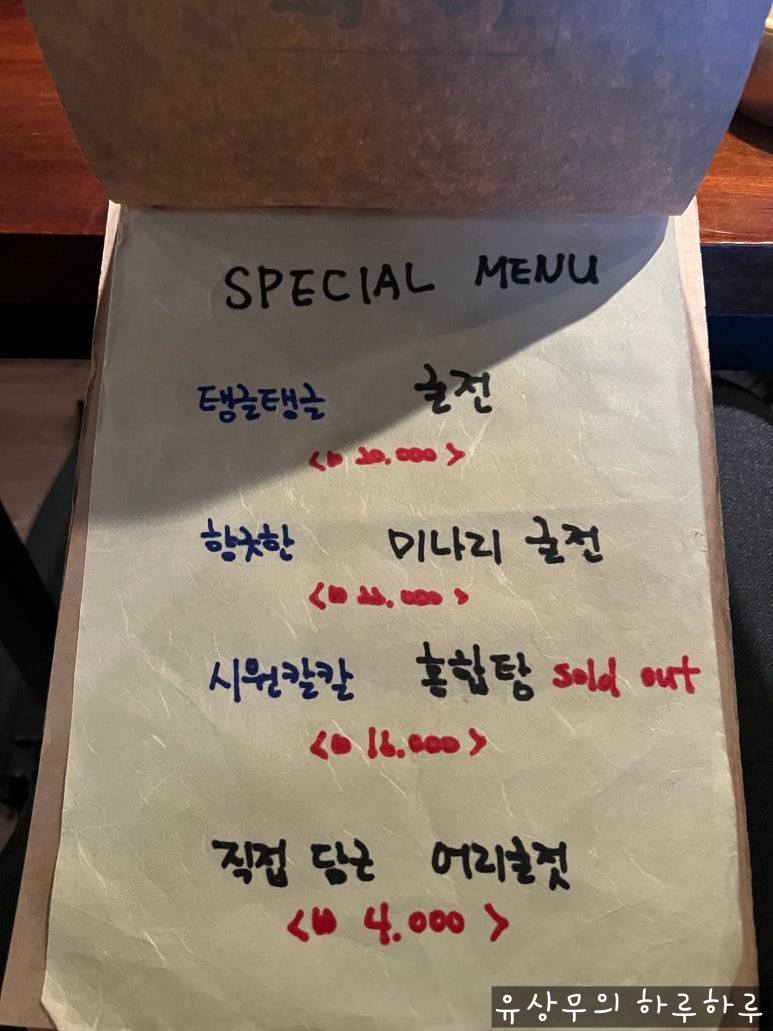 평안전집 이미지