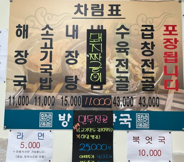 또봉이통닭합덕점 이미지