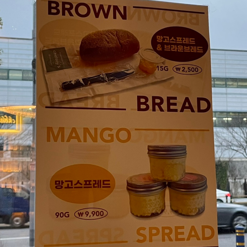 첼시즈 이미지