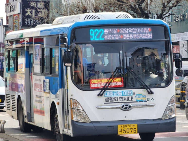 내덕슈퍼 이미지