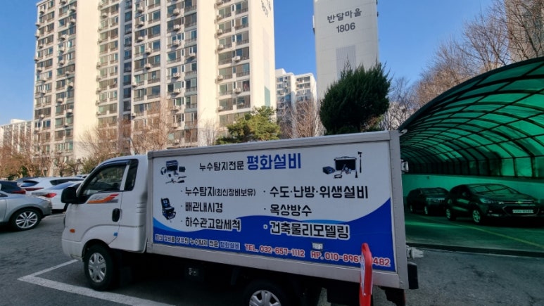 건영세탁 이미지