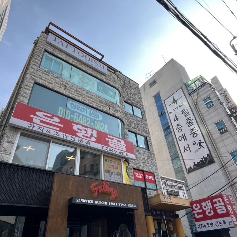 GS25신사점 이미지