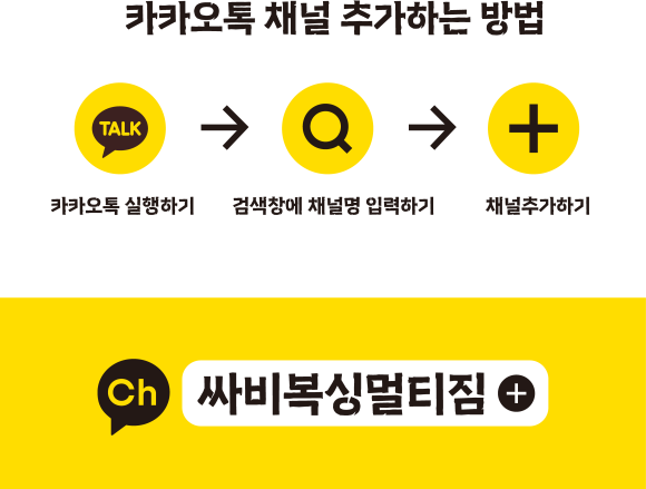 싸비복싱멀티짐 이미지