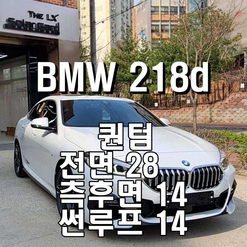쿠페기흥 이미지