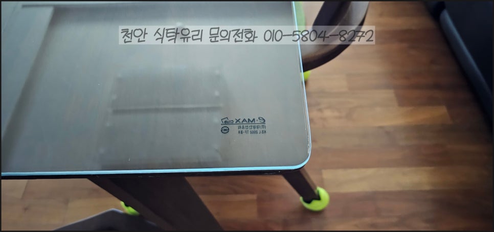 청광유리 이미지