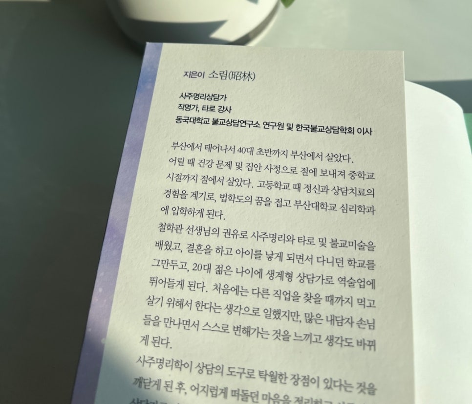 대운도서 이미지