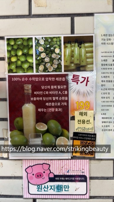 원소곱창 이미지