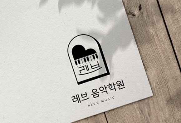 레브음악학원 이미지