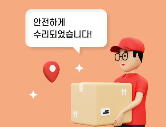 바로올케어 이미지