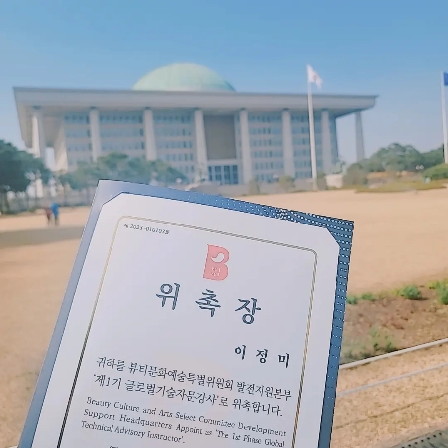 탈모응급실 리버스-다시태어나다 이미지