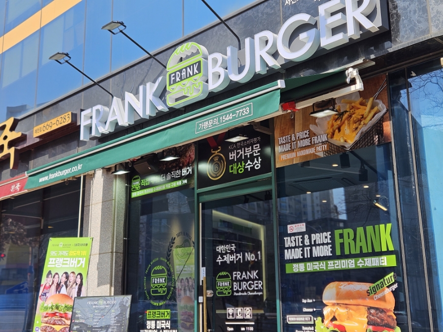 프랭크버거서산 이미지