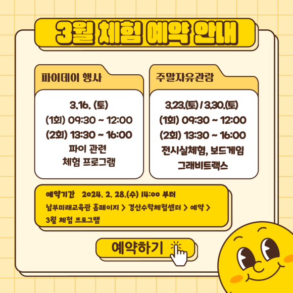 파이센터 이미지