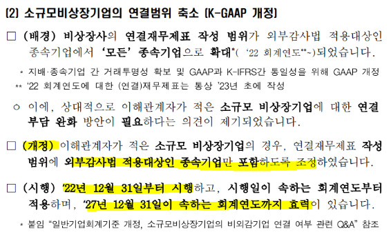 세무법인기린 이미지