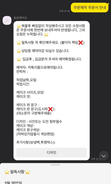 포포케이크 이미지