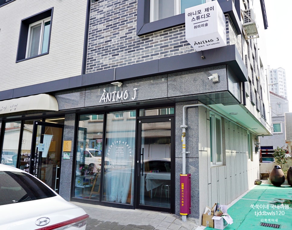 아니모제이스튜디오 이미지